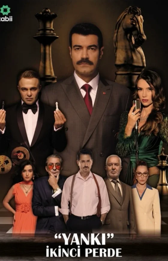 Эхо: Второй акт 1 серия на русской озвучке Turok1990 смотреть онлайн